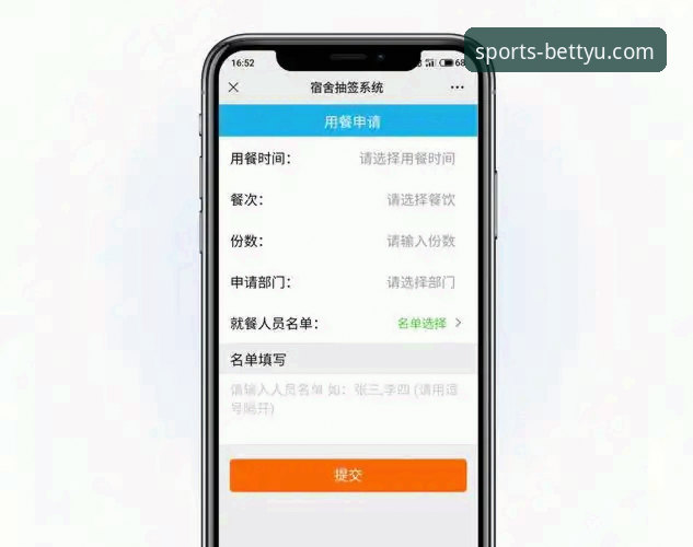 Bet体育下载地址获取教程：从零开始完成Bettyu移动端注册与安装操作指南