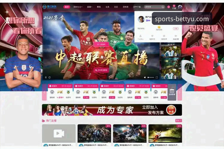 为什么bet体育体育娱乐平台正成为体育迷的新选择?